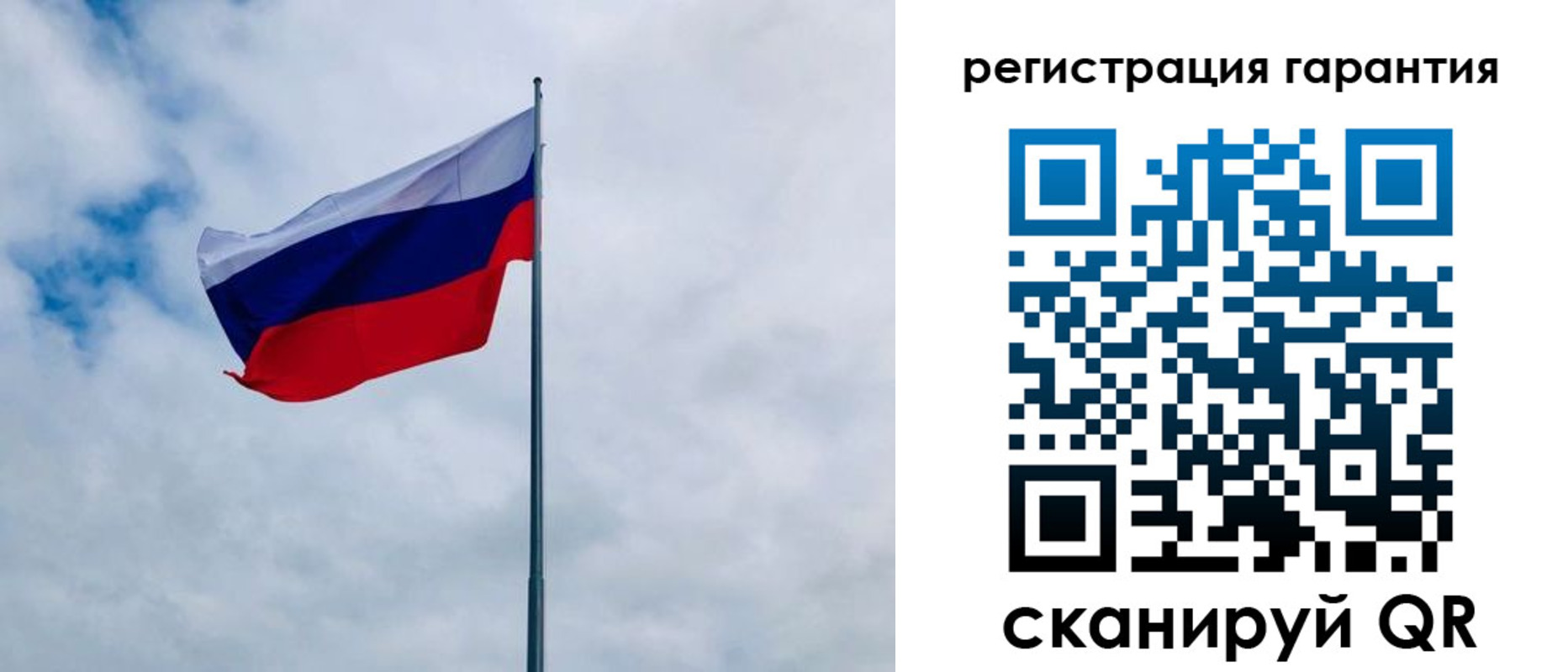 временная регистрация в квартире в Псковской области