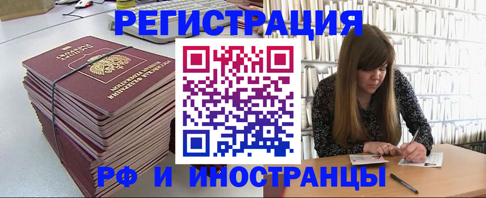 регистрация для дет. сада в Псковской области