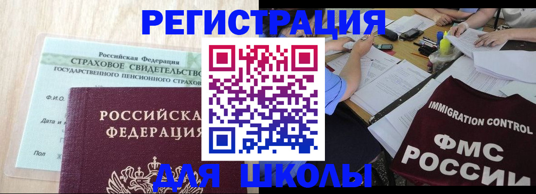 форма 3 в Псковской области